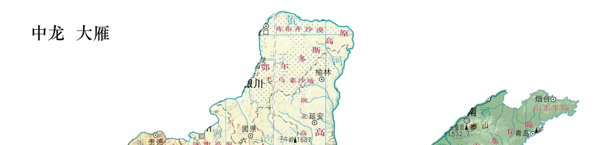 震龙之支龙共计五百六十四穴，枝龙无数