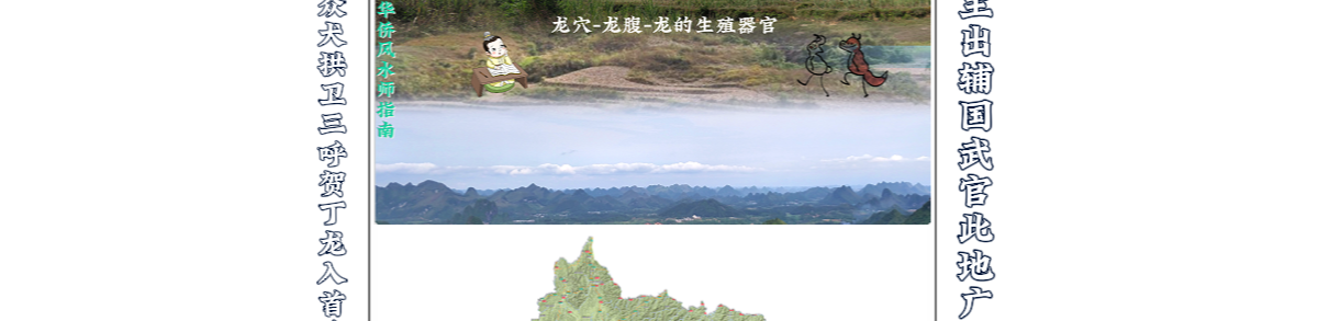 宗地草图-神犬产崽形