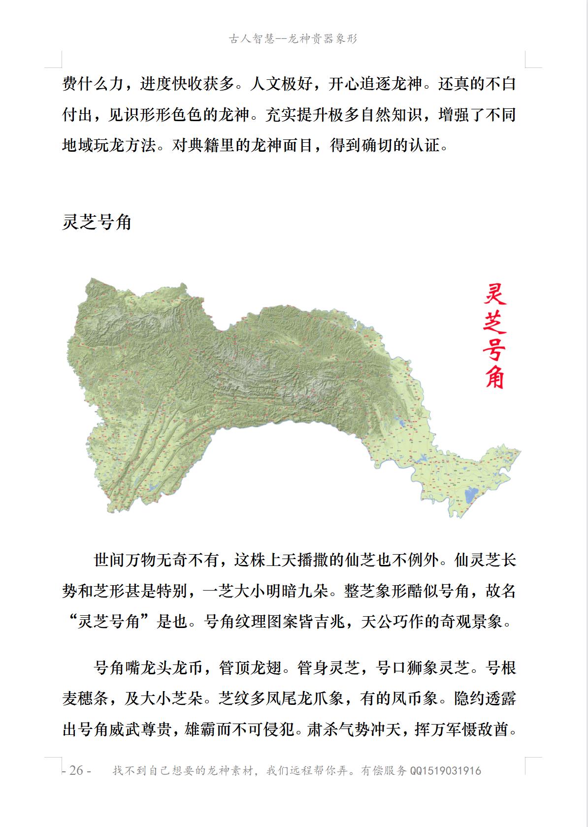 22年12月17日1712_4.jpg