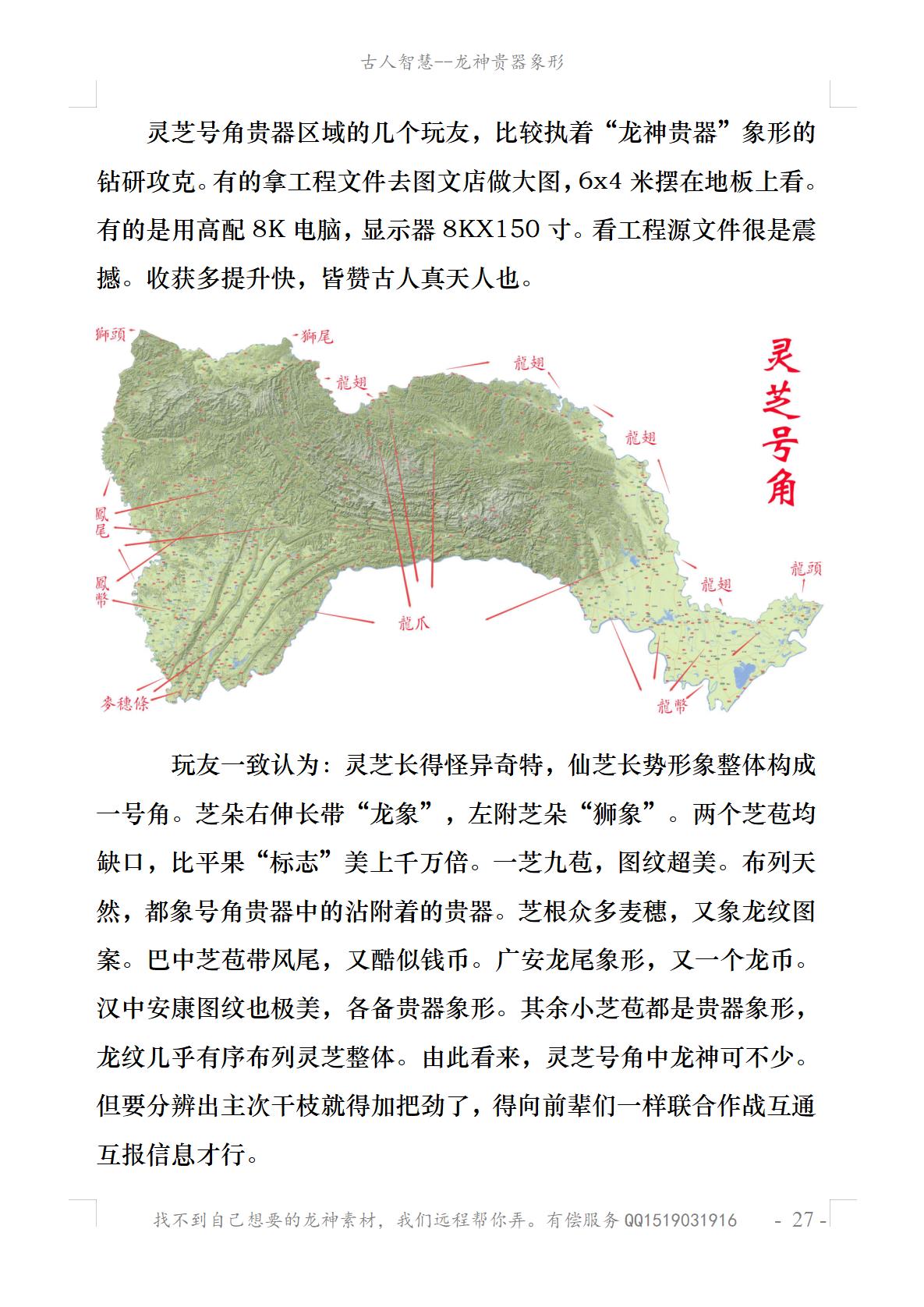 22年12月17日1713_5.jpg