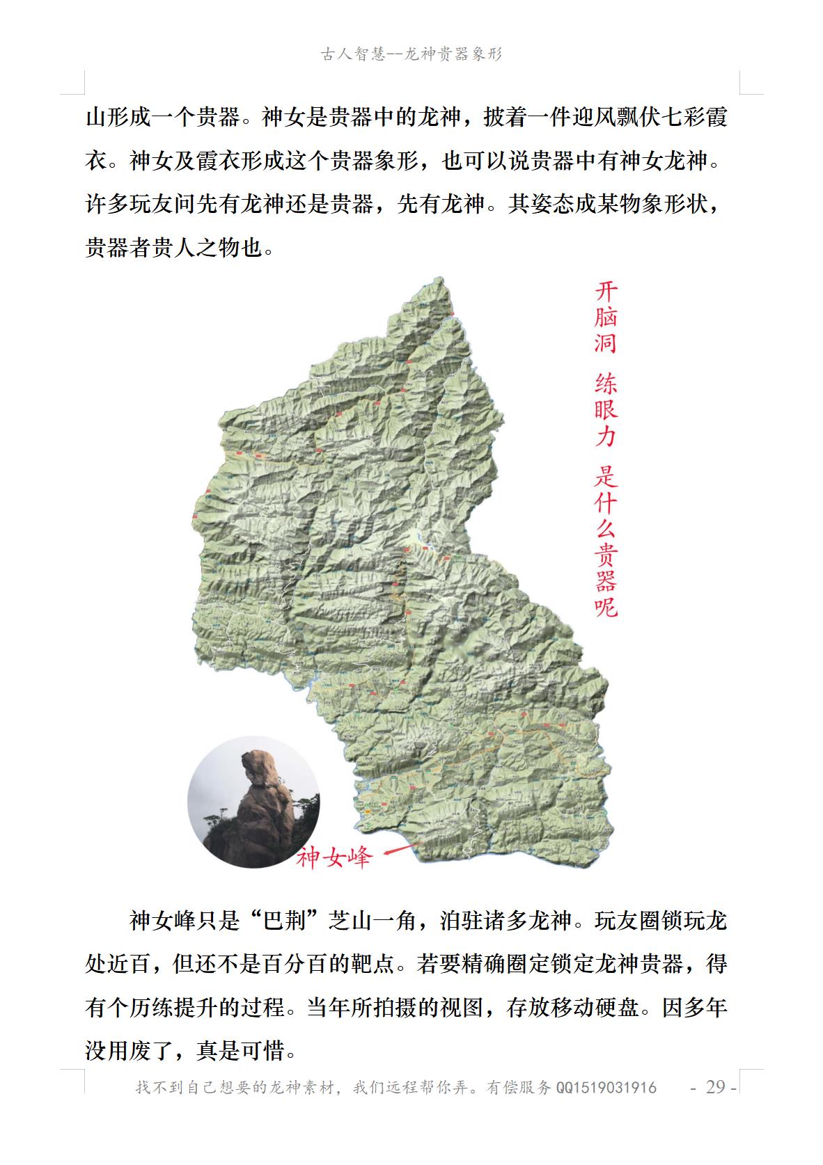 22年12月17日1714_7.jpg