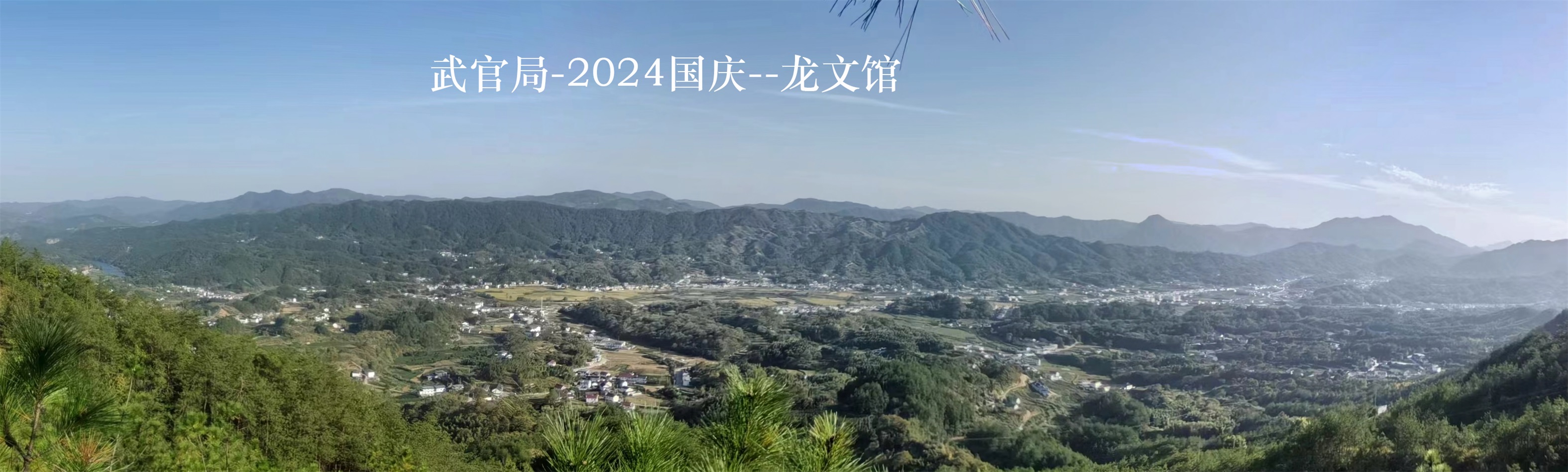 武官形局8.jpg