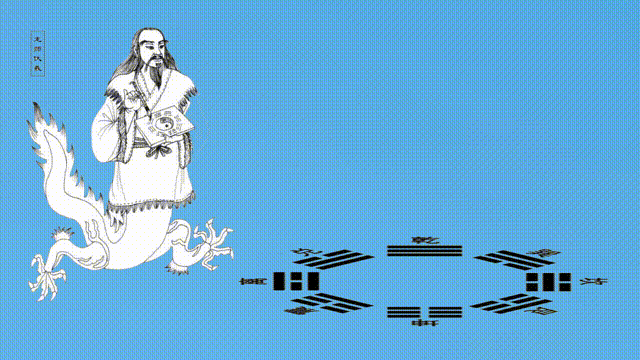 片头P-3 伏羲八卦 00_00_00-00_00_30.gif