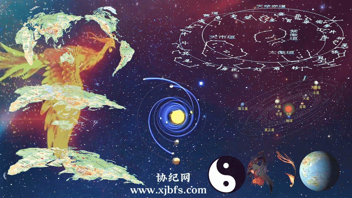 凤舞九天.gif