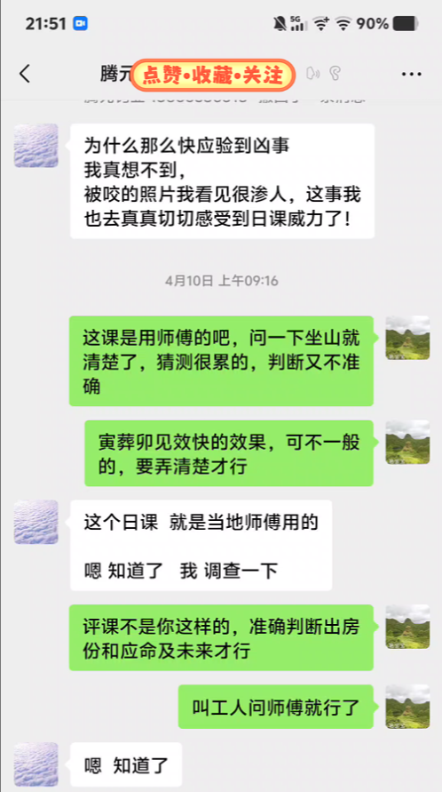 葬课的效应,曾子曰；慎终追远,民德归厚唉。.png