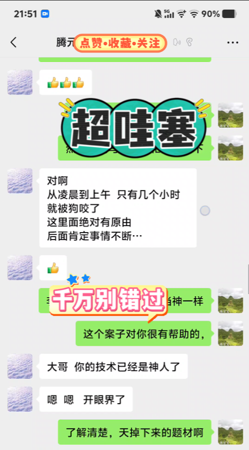 葬课的效应,曾子曰；慎终追远,民德归厚。.png
