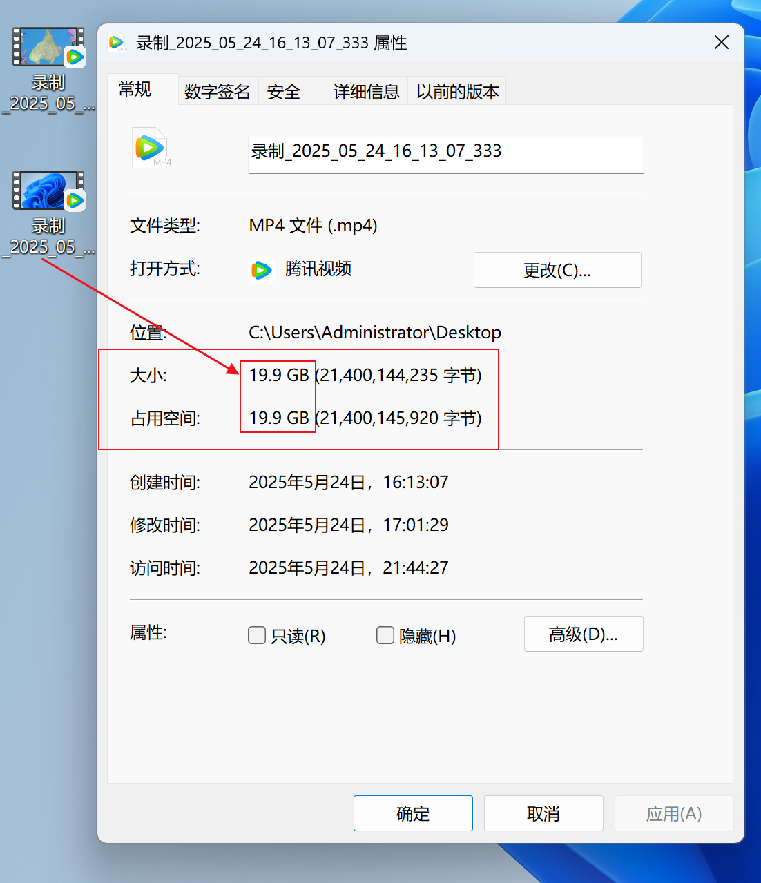截图20250524215651.png