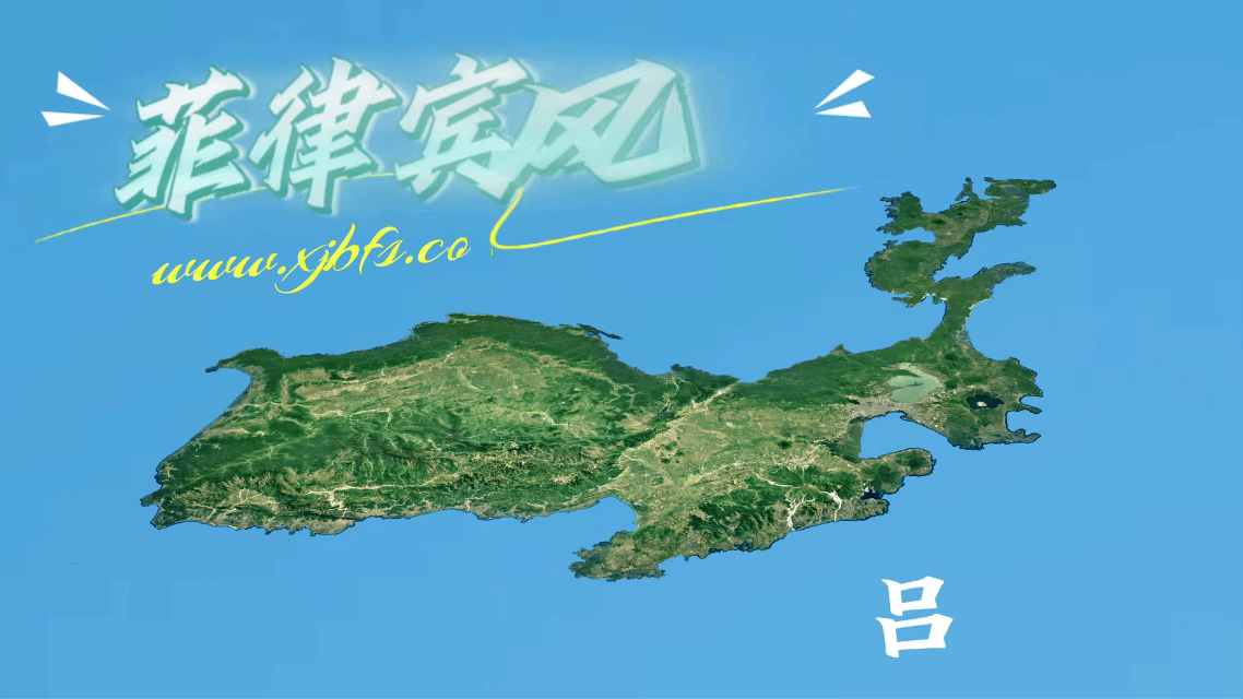 菲律宾风水