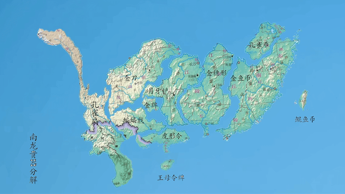 P12-催官篇-最喜廉贞作祖宗，廉贞作祖为官疾。阴枢南枢及天汉，行龙受穴俱荣吉。.gif