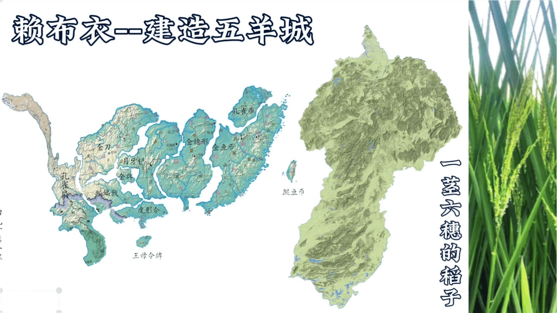 例题一：那么，风水师傅如何协助东家竖造三元不败，福泽千年的阴阳宅呢？如广州帽峰山丑脉行龙阴阳宅皆立癸 ...