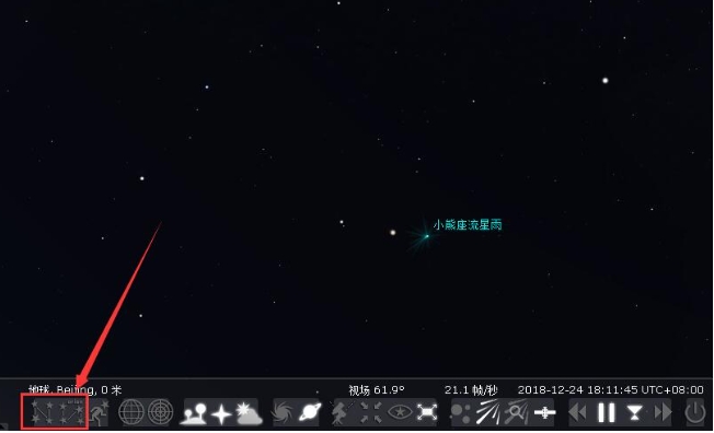 Stellarium（虚拟天文馆）5.jpg
