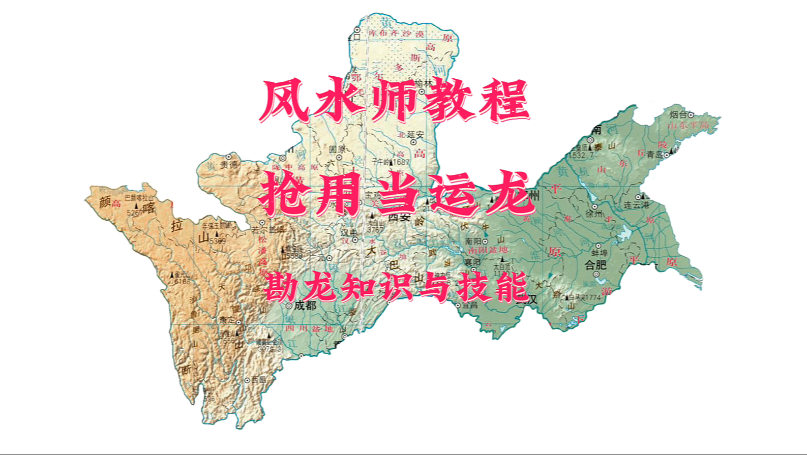 抢用当运龙,古师法则1.png