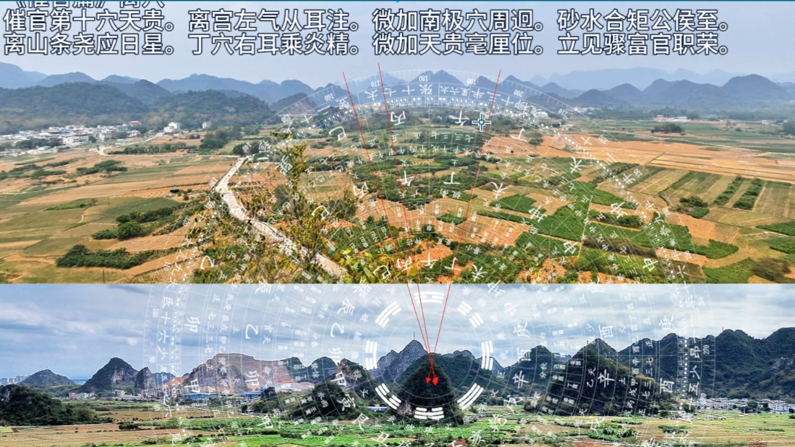 豹子擒羊7.png