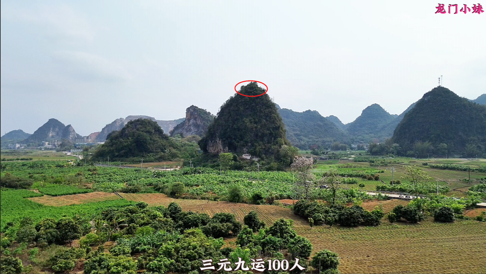武官坐堂，此地广西平果市4.png