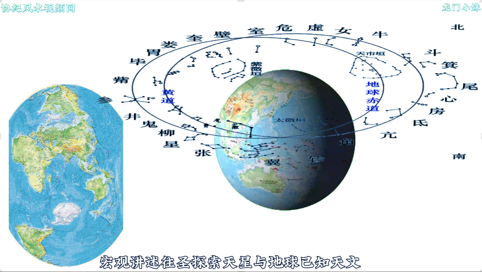 《青囊经》中卷3.png