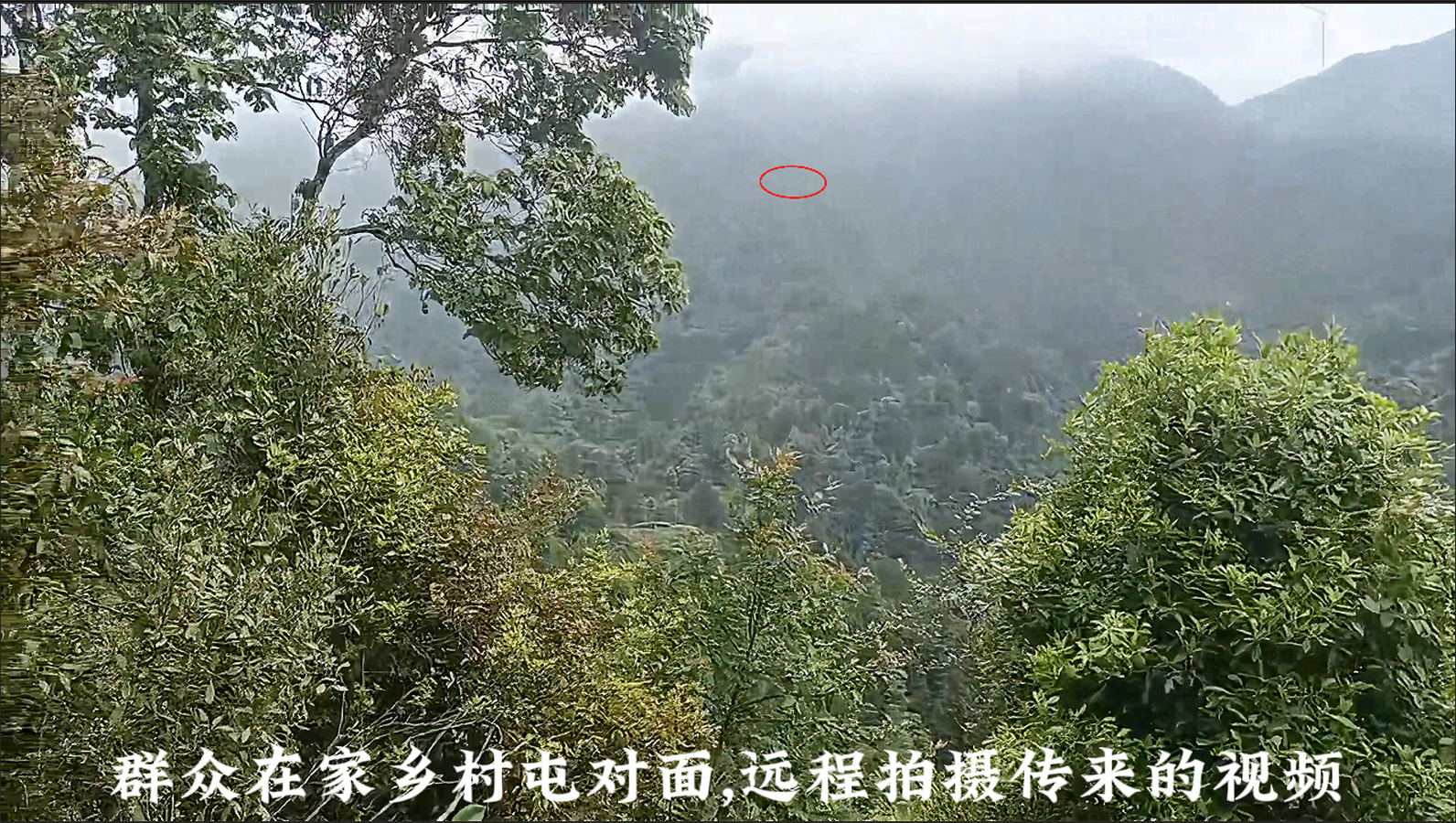 远程协助群众选地5.png