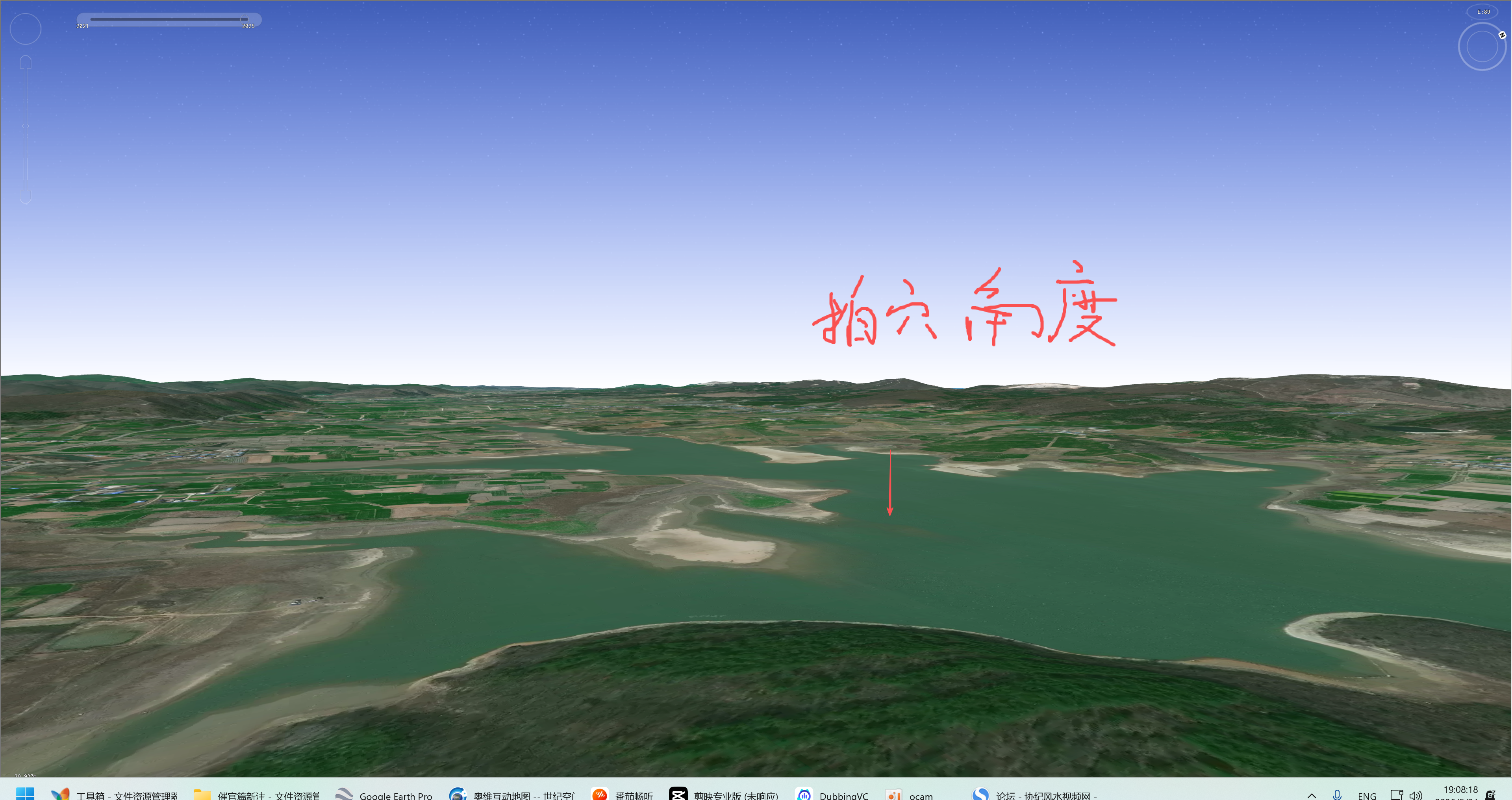 相龙拍龙相穴拍穴角度2.png