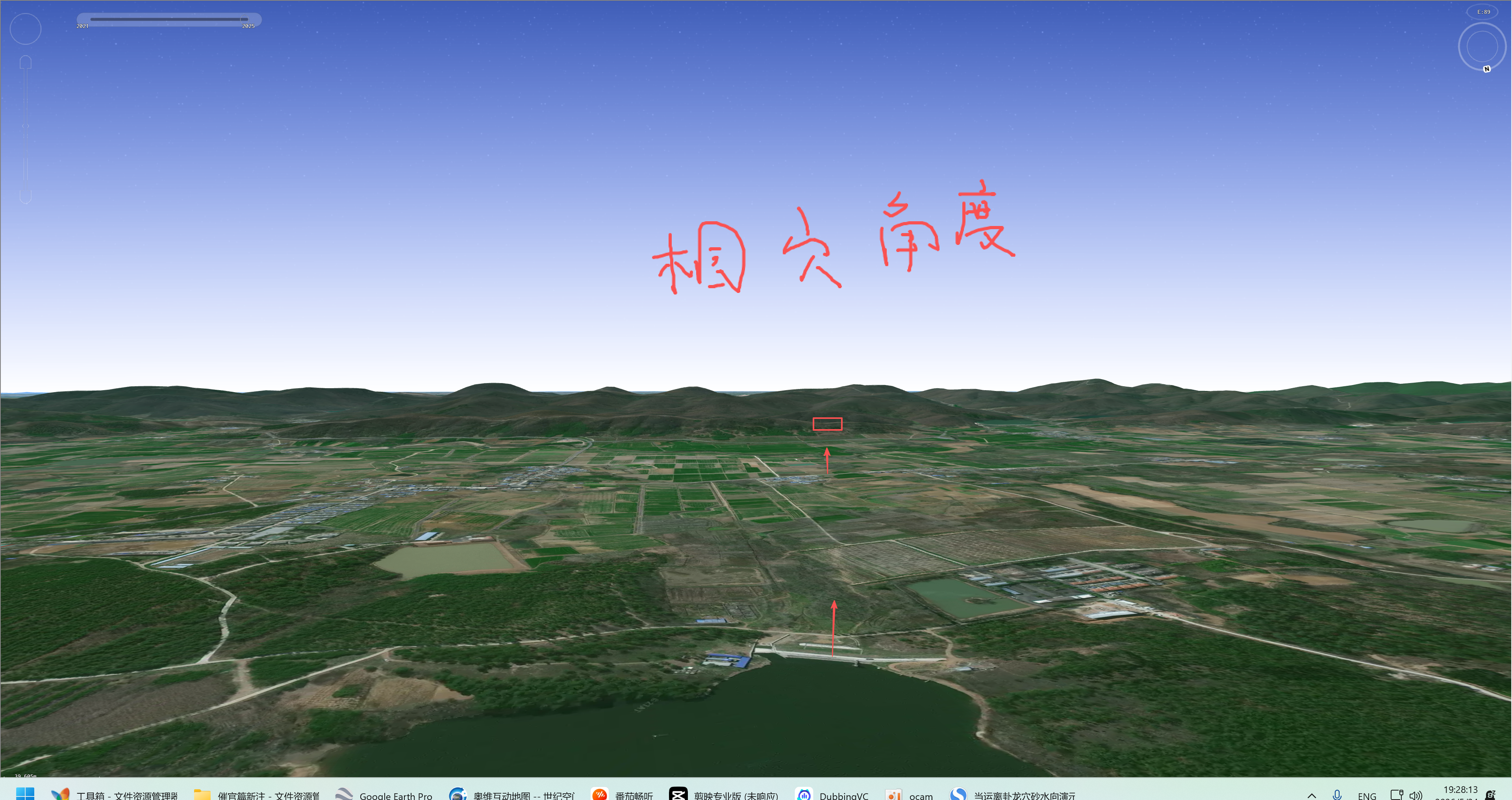 相龙拍龙相穴拍穴角度5.png