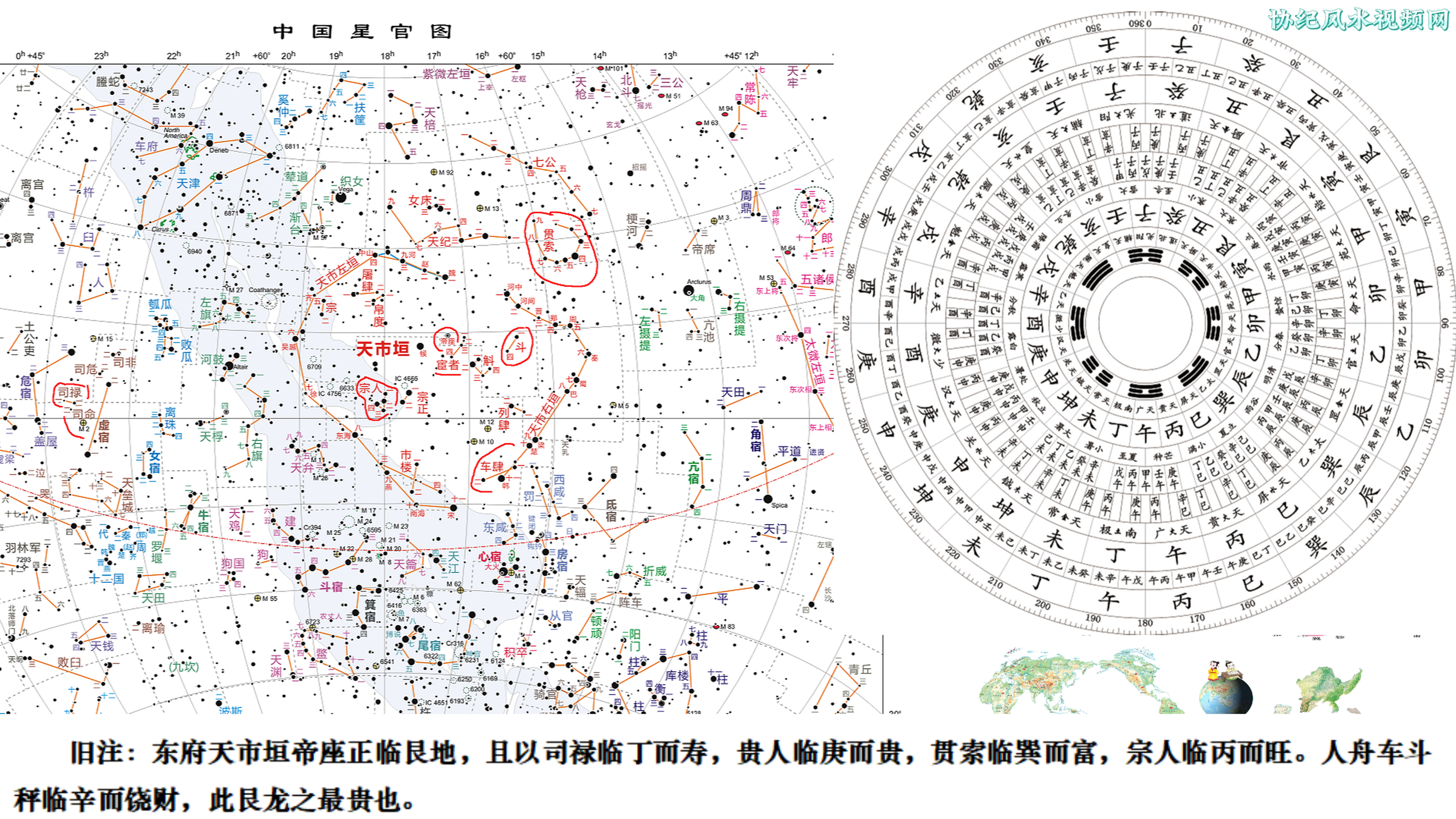 旧注6.png