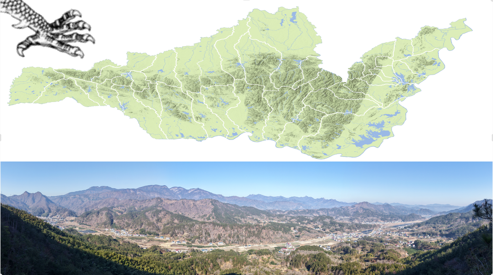 大别山龙爪贵器局朝1.png