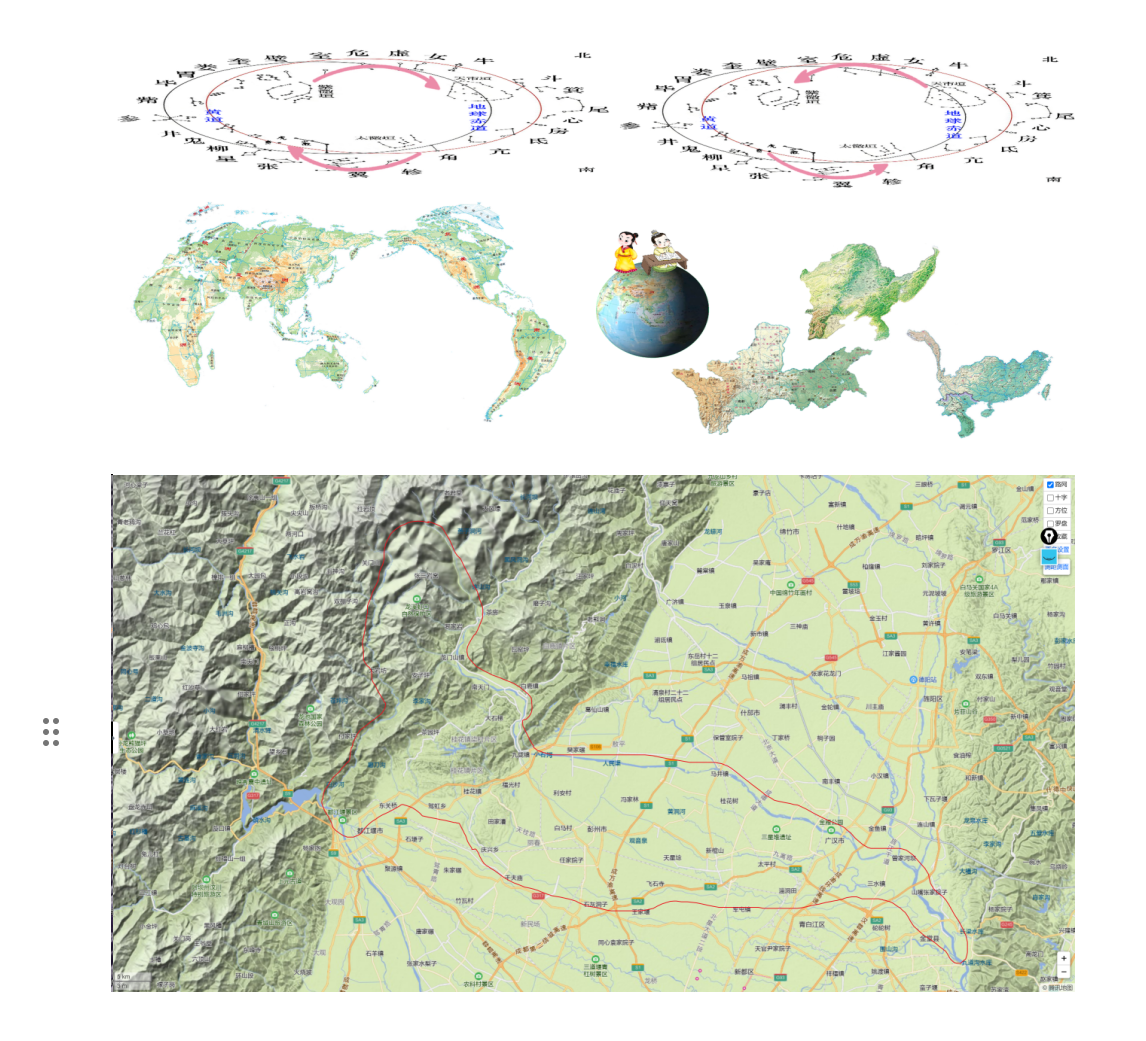 2四：阳枢起祖降兑巽，变艮作穴官应同。2.png