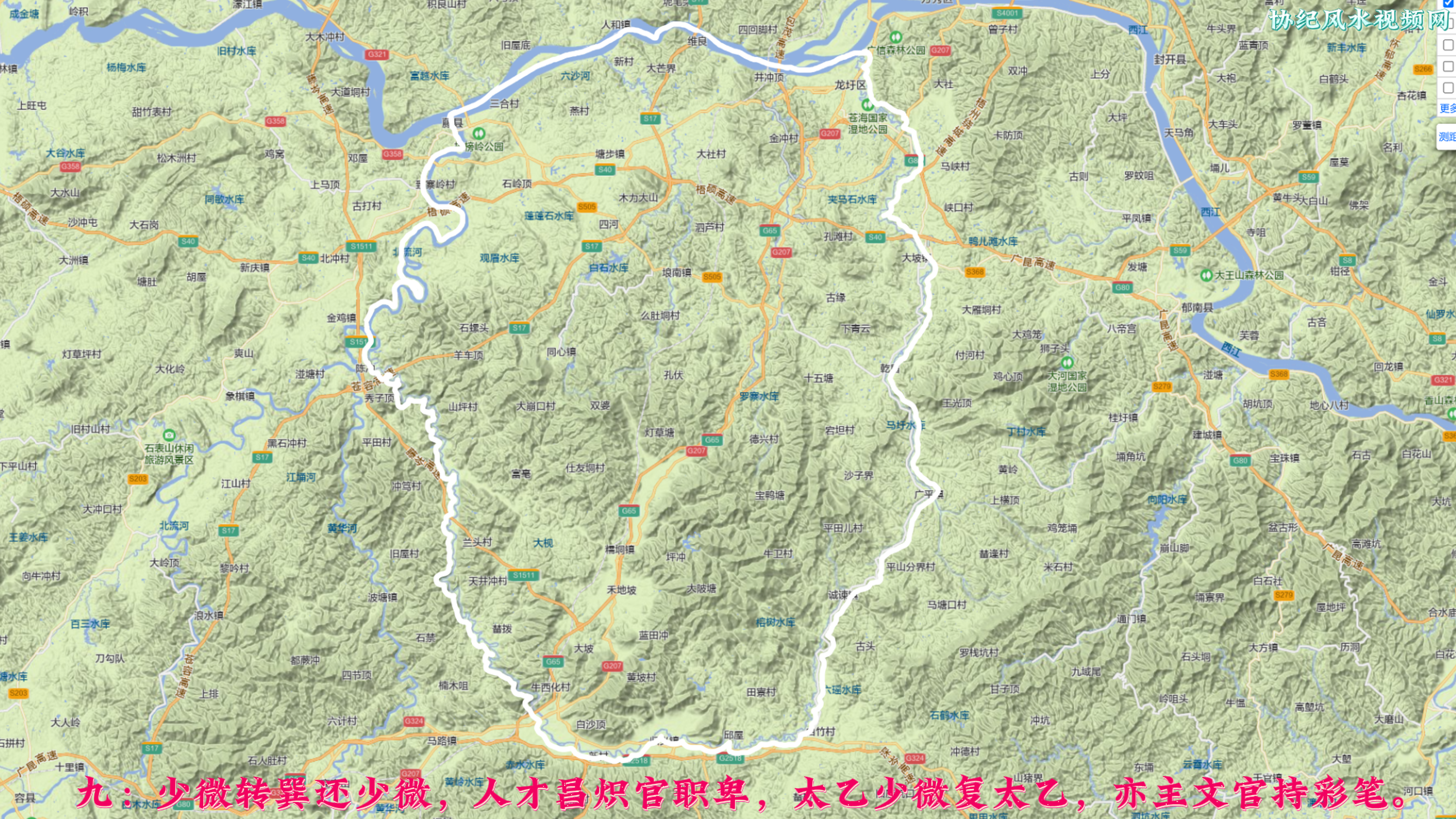 九：少微转巽还少微，人才昌炽官职卑，太乙少微复太乙，亦主文官持彩笔。8.png