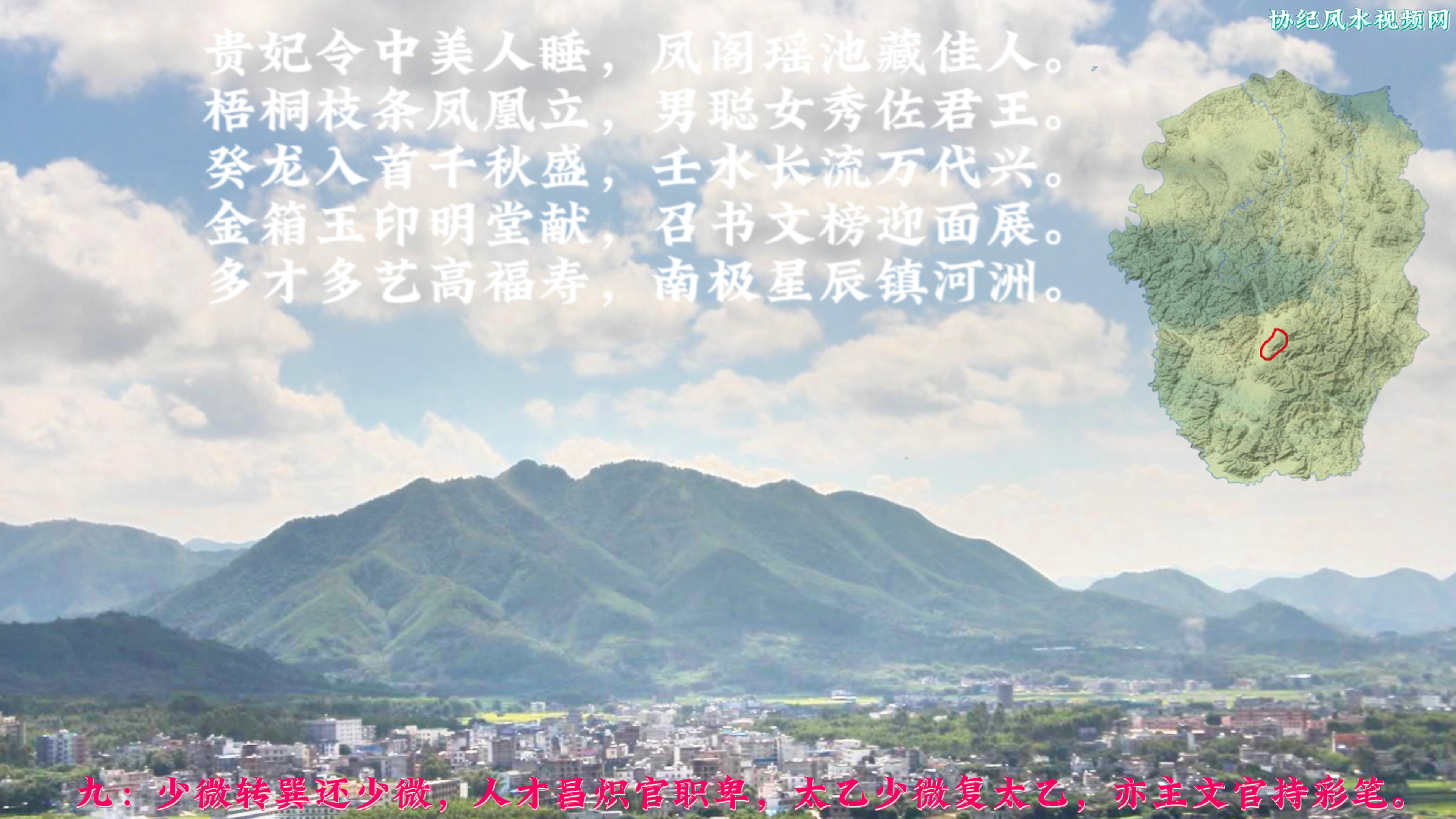 九：少微转巽还少微，人才昌炽官职卑，太乙少微复太乙，亦主文官持彩笔。9.png